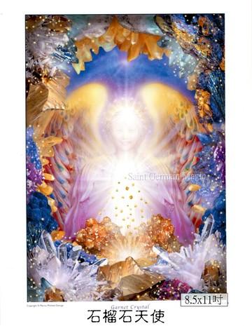 石榴石天使 Garnet【8.5*11吋美國進口正版作品】- 水晶天使系列畫