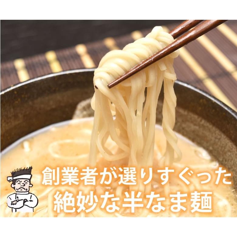 ラーメン 北熊支那そば 送料無料 2食 お試し お取り寄せ 熊本銘店 北熊ラーメン ご当地ラーメン 熊本ラーメン 鶏ガラ 新鮮野菜スープ