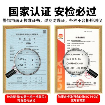 便攜式四合一氣體檢測儀可燃測氧氣氨氣氫氣有限空間有毒有害檢測