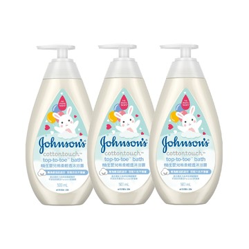 JOHNSONS 嬰兒棉柔輕透沐浴露500mlx3