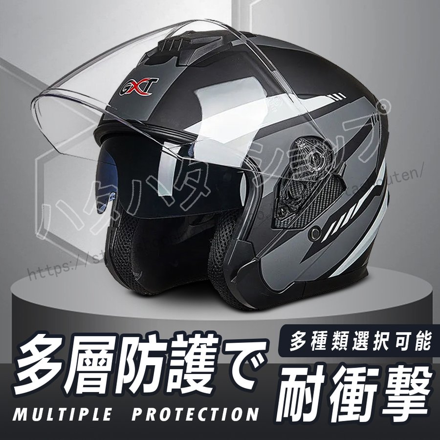 ヘルメット バイクヘルメット ハーフヘルメット ジェットヘルメット ダブルシールド 原付 軽量 Helmet ABS製 半帽 おしゃれ  インナー取り外し可 防風 四季通用 通販 LINEポイント最大GET | LINEショッピング