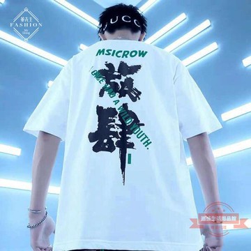 國潮ins大尺碼短袖潮牌T恤男寬鬆嘻哈歐美街頭潮流五分半截袖上衣潮【滿199發貨】