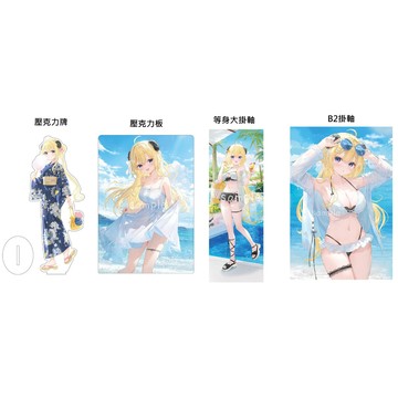 【噗噗屋】現貨商品 Hololive C106 角卷綿芽 掛軸、壓克力牌 ふーみ Watame