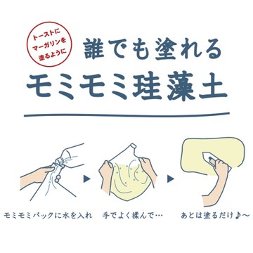 Momy 日本原裝進口珪藻土塗料 含工具組 不用花錢請師傅 專為diy設計的硅藻土塗料 硅藻土粉矽藻土綠建材淨化空氣