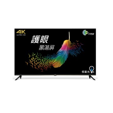 Benq明基50吋4k Hdr 護眼智慧連網液晶顯示器液晶電視e50 720 台灣樂天市場 Line購物