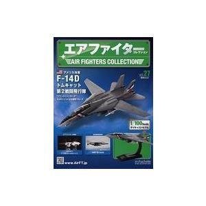 中古ホビー雑誌 付録付)エアファイターコレクション 27