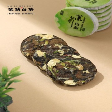 茶葉女生喝✨【店鋪熱銷】2024年正宗茉莉白茶小圓片茶5g*3片