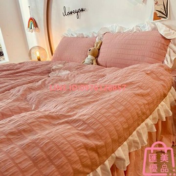 韓式床裙被套組 紫色床裙花邊被套床單四件套素色少女心床上三件套【聚寶屋】