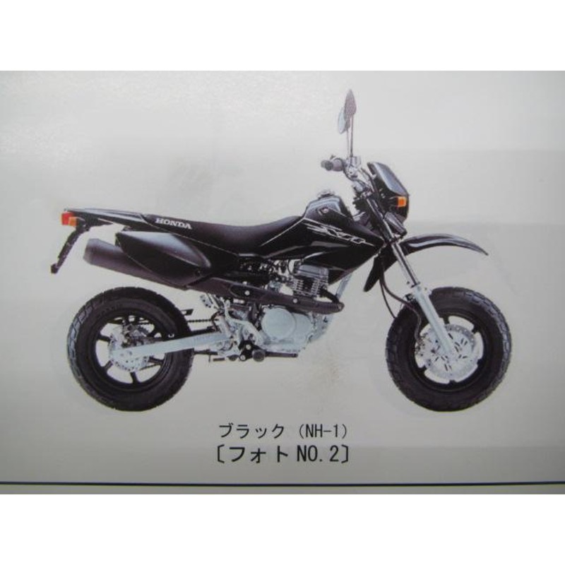 XR50モタード XR100モタード パーツリスト 2版 ホンダ 正規 中古 バイク 整備書 AD14 HD13 XR50M XR100M  AD1000001〜1099999 1100001〜 | LINEブランドカタログ