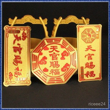 紫南宮過爐開光🙏🏻8月初更新-天官賜福南心閤一3949手機貼招財進寶五帝錢門貼中式傢俱貼乾坤貼