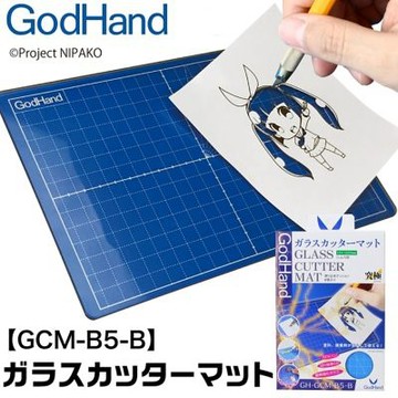 日本神之手GodHand究極耐熱溫度200度C鋼化玻璃公仔模型切割墊GH-GCM-B5美工切割墊(15.1 x 22.7x網格1cm; 防滑墊:聚氨酯)美工墊Cutting Mat