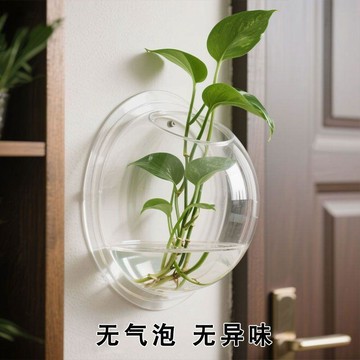 創意水培花瓶懸掛裝飾花盆壁掛客廳牆面魚缸現代圓形 魚缸裝飾 花盆裝飾 魚缸 裝飾 蓮花盆 花盆魚缸 魚缸花盆 塑膠花盆