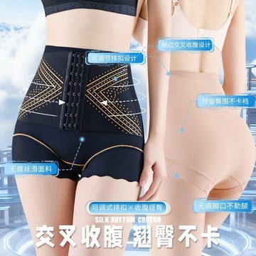 高腰排扣收腹褲 無痕產後塑形束腰排扣收腹褲 強力收腹內褲 收小肚子內褲女 大尺碼反重力輕塑褲 高級性感無痕塑形打底褲