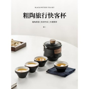 便攜式旅行茶具套裝防燙泡茶壺茶杯戶外露營隨身包一壺四杯快客杯