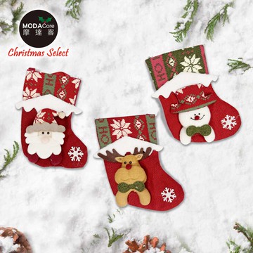 摩達客-可愛7-8吋聖誕襪雪屋花布耶誕立體造型款組（1組3款入）_廠商直送