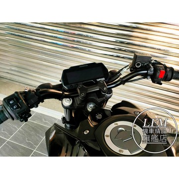 最新款內置加重棒【LFM】ARES MT15 專用舒適升級型車手 車把 鋁把 MT-15 18-26 加高 車手把