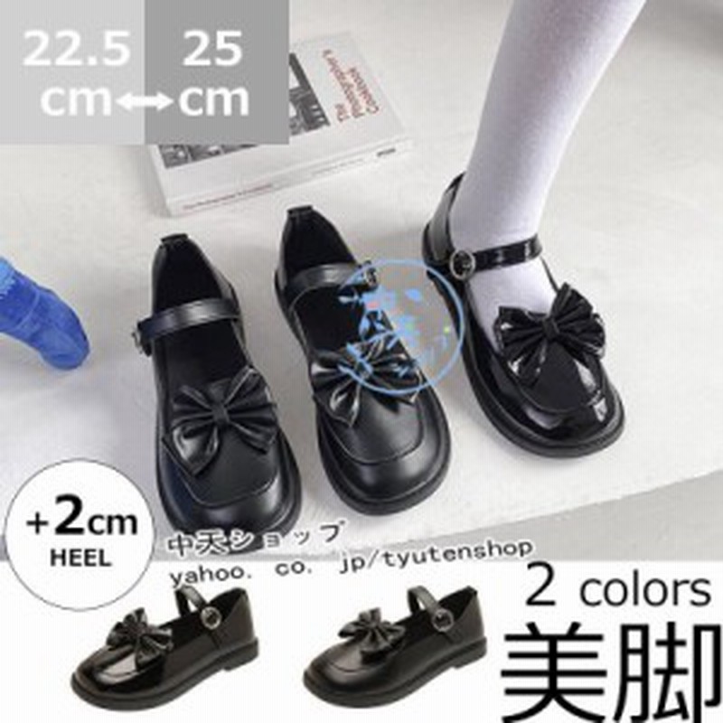 おしゃれローファーパンプス 痛くない 可愛いフラットストラップシューズ 学院風ローヒールパンプス オフィスデートロリータパンプス通勤 通販 Lineポイント最大get Lineショッピング