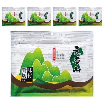 元本山 味付對切海苔 精選海域海苔 高膳食纖維  23.7g  5包