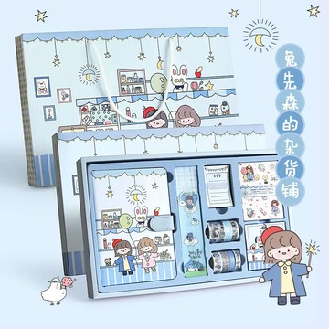 學生手賬本diy套裝