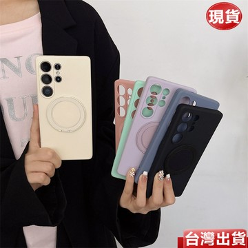 液態防指紋 360旋轉磁吸支架 三星Galaxy Note20Ultra Note10+ 9 S8 S9 S10 手機殼