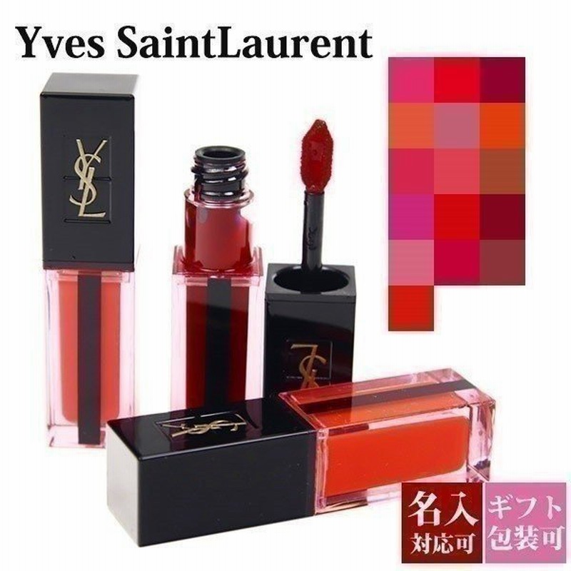 イヴサンローラン イブサンローラン 口紅 リップ ルージュ ピュールクチュール リップスティック ティントリップ Yves Saint Laurent Ysl 名入れ 通販 Lineポイント最大0 5 Get Lineショッピング