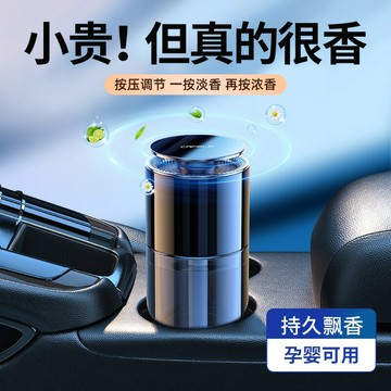 汽車香氛 車用擴香 夾式芳香車內香水 卡斐樂2024新款車載香薰持久留香男女通用車內高級除異味車內香水