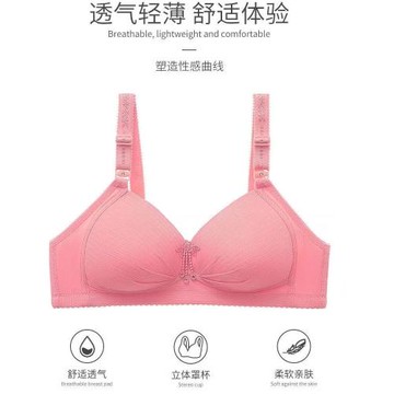 新款中年大碼薄款內衣女無鋼圈文胸胸罩女聚攏提胸防下垂大胸高檔