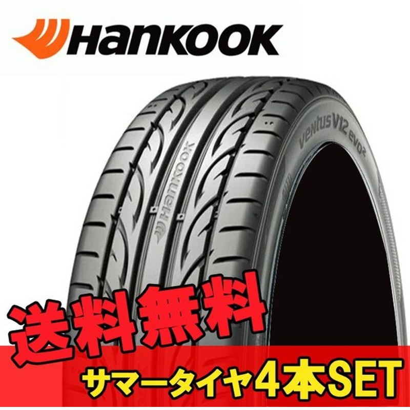 クライマックスセール再値下げ 夏 サマータイヤ ハンコック インチ 4本 275 30zr 97y ベンタスv12evo2k1 Hankook Ventus V12 Evo2 K1 クリアランス Doh Ae