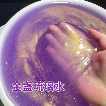 ⭐桃園出貨🔥高顏值假水抱抱奶 手作diy史萊姆厚實不沾手好蓋泡大桶裝 兒童玩具 益智玩具 生日禮物 玩具