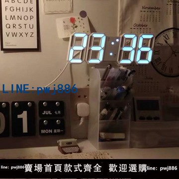 【台灣公司】ins靜音簡約3D數字時鐘LED網紅夜光掛墻時尚智能電子鬧鐘夜光新款