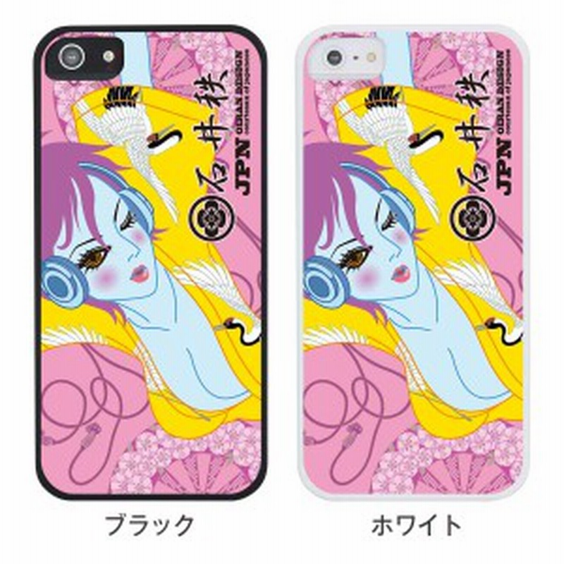 Iphone5s Iphone5 花魁 Iphone5ケース カバー スマホケース キャラクター 石井秩 Ip5 Oiran 05c 通販 Lineポイント最大1 0 Get Lineショッピング