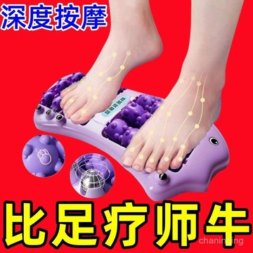 足底按摩器足部貓爪腳部療養家用腿部穴位磁珠滾輪神器疏通腳底🔥525🔥 UKAG