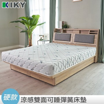 【KIKY】❄️涼感床墊 薄荷 硬式床墊 台灣製造｜小資族 COOLMAX 涼感 雙面可睡 ｜ 高碳鋼彈簧 床墊 護背