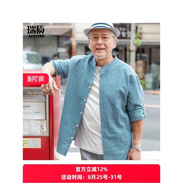 爸爸春秋長袖襯衫中老年人男裝棉麻襯衣老爸秋裝老人爺爺薄款衣服