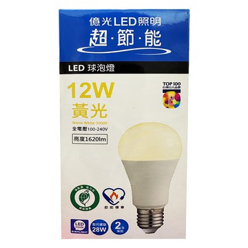 EVERLIGHT 億光 LED省電燈泡 環保標章 節能標章 12W 黃光  1個