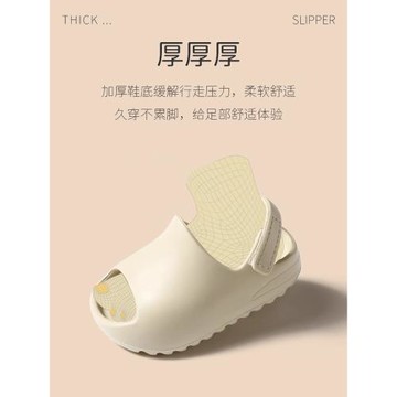 兒童拖鞋女童男童2026新款夏季室內家居家防滑親子寶寶女孩涼拖鞋