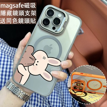 情侶兔子小熊磁吸手機殼 金屬鏡頭支架 保護殼 適用於iPhone 17 16 15 14 13 12 11 Max防摔殼