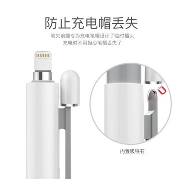 Apple pencil保護套一/二/三代防丟創意1/2/3代伸縮筆筒iPad pencil握手筆套pro10.5/air3蘋果筆ipencil筆殼