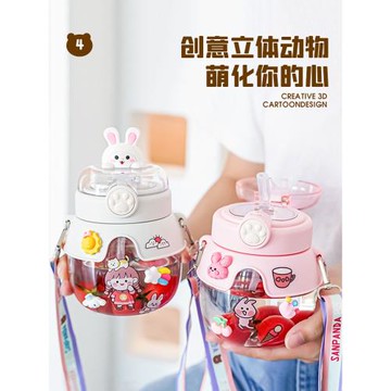 象普水杯女大容量高顏值兒童可愛學生吸管杯夏季戶外便攜斜跨水壺