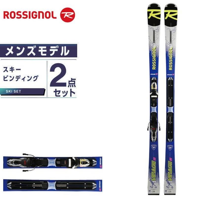 17,500円ROSSIGNOL スキー板 オールラウンド