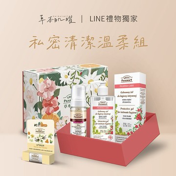 LINE禮物獨家⭐️【草本肌曜】用行動守護你 | 私密潔膚露+慕斯+潤澤唇膏禮盒組 純素保養 生日禮物  女生禮物 情人節禮物