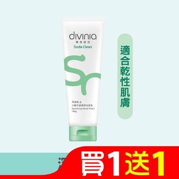 蒂芬妮亞 小蘇打超綿感洗面乳保濕型 100g 