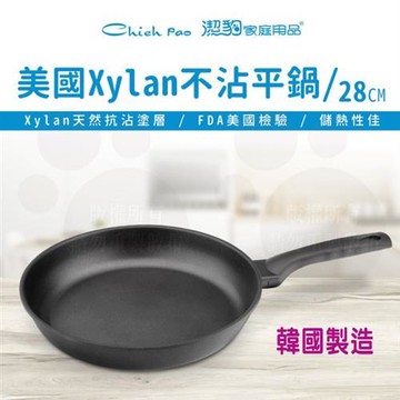 【Chieh Pao 潔豹】Xylan家樂不沾平鍋 / 28CM(不沾鍋 平底鍋 韓國製)