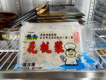 澎湖縣農會花枝漿 花枝 花枝蝦 海菜花枝 150g 條 免運 松果購物 買不完的生活好物 Line購物