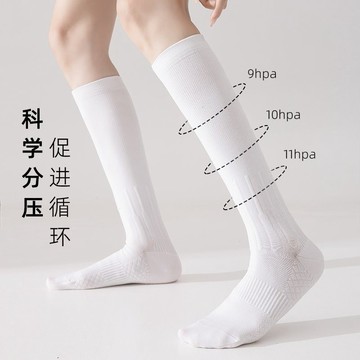 專業運動襪 小腿襪子女 夏薄款 壓力襪 防滑 瘦腿 瑜伽普拉提 健身 微壓長筒襪 高彈不勒 舒適透氣 耐穿