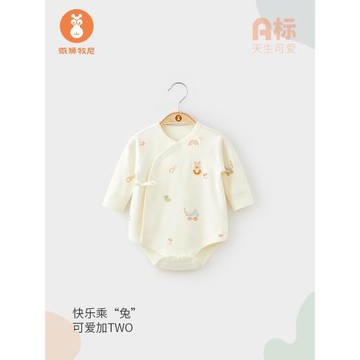 微獅牧尼嬰兒包屁衣春秋季純棉初生寶寶連體衣三角哈衣新生兒衣服