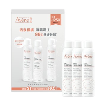 【Avene 雅漾】舒護活泉水三入組(300ml*3)