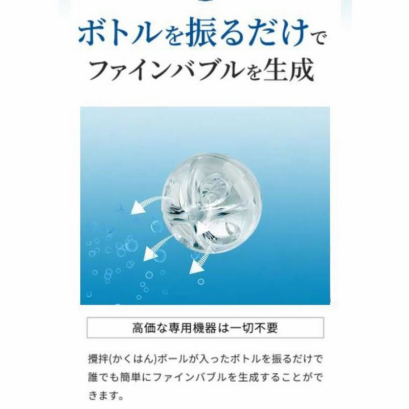 マキアレイベル 公式 マイクロバブルローション (約2ヶ月分）│化粧水