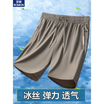 羅蒙冰絲五分褲男短褲外穿2025新款夏季薄款速干透氣大碼5分中褲
