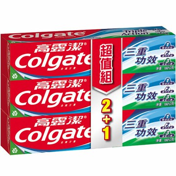 高露潔 三重功效牙膏 清涼薄荷 160g 2+1入